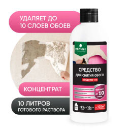 Средство для снятия обоев, концентрат 500мл