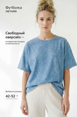 Женская футболка оверсайз Happyfox