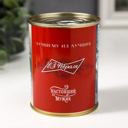 Носки мужские в банке Будь всегда первым, подарочные, чёрные, 43-45 р-р