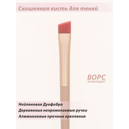 Кисти для макияжа Lorilac Make UP Brush 12шт  фото 8