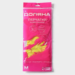 Цена за 3 шт. Перчатки хозяйственные Доляна, размер M, ХБ напыление, латексные, жёлтые