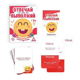 Карточная игра Отвечай или Выполняй. Хохотунчики, 40 карт - Лас Играс фото 8