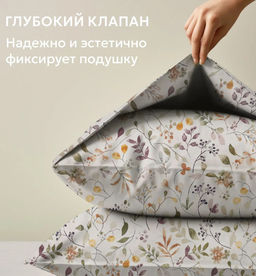 Постельное белье Цветочная нота поплин 2сп - Ecotex фото 4