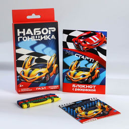 Подарочный набор, блокнот - раскраска, мелки 4 шт. «Гонщику»