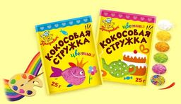 КОКОСОВАЯ СТРУЖКА конфетти 25 г