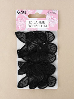 Цена за 2 шт. Аппликация для одежды «Бабочка», текстильная, 3.5×4 см, 10 шт., чёрная