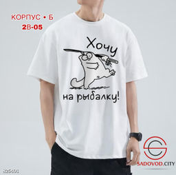 Мужские футболки с рисунком