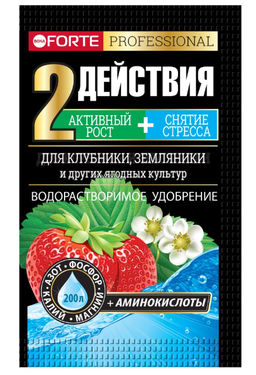 Bona Forte Удобрение Клубника и земляника 2 ДЕЙСТВИЯ 100 гр BF23010971
