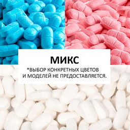 Драже Конфеты - таблетки Эйфорин: 100 гр.