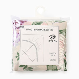Простыня на резинке Этель Сирень 160*200*25 см, 100% хлопок, бязь, 125 гр/м2 фото 9