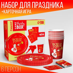 Посуда одноразовая бумажная для праздника «Всегда готов! Пионер», 6 тарелок, 6 стаканов, игра