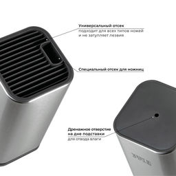 Подставка для ножей TalleR TR-22514