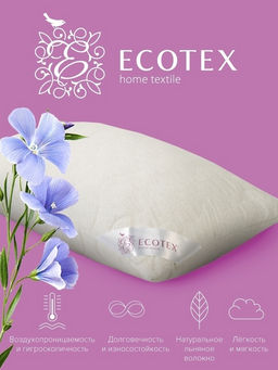-23% Подушка 50х70 Нежный лён Premium - Ecotex фото 3