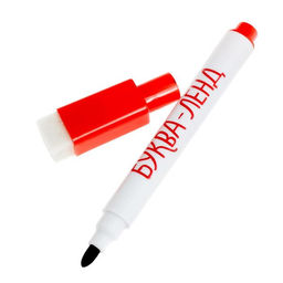 Книжка с маркером Пиши-стирай. Найди и покажи, 12 стр. - Буква-ленд фото 4