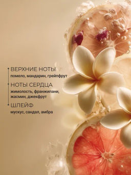 Автозагар для тела Zeitun Ритуал Солнца с Эритрулозой и маслами Ши 200 мл