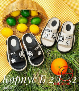 Детские шлепки резиновые