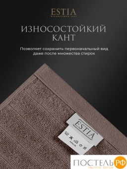 ESTIA ТОРЛЕЙ беж-сер К-т полотенец 50х80-4, 100% хлопок, 500 г/м2  фото 4
