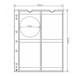 Лист выдвижной для 4 монет диаметром до 66 мм формат Numis LEUCHTTURM 321507