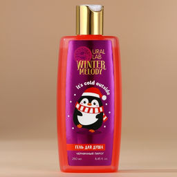 Winter Melody, гель для душа, 250 мл, черничный пирог - URAL LAB фото 5