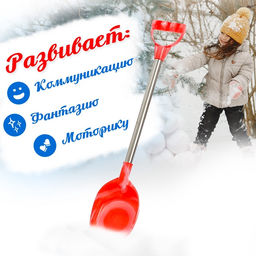 Лопатка с металлической ручкой «Зимние приключения», 57 см, МИКС