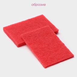 Цена за 5 шт. Набор губок - салфеток бытовых «Эффект», 3 шт, 13×9 см, МИКС