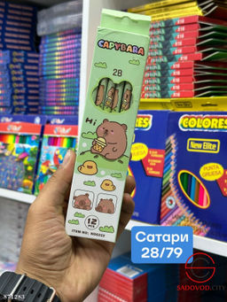Набор простых чернографитных карандашей с ластиком 12шт