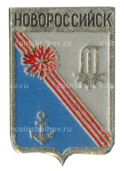Значок Новороссийск