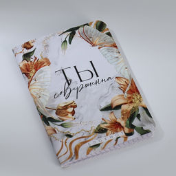 Подарочный набор Сияй и вдохновляй, блокнот А6.32 листа, ручка, бурлящий шар 40 г, 2 шт. - Artfox фото 5