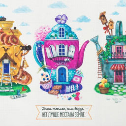 Салфетка на стол Нет лучше места на земле 29*40 см - Доляна фото 3