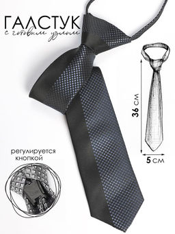 Галстук детский Соль&Перец