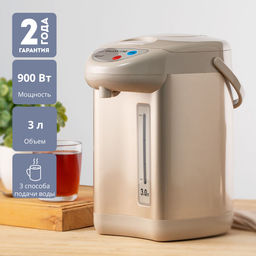 Термопот GALAXY LINE GL0608