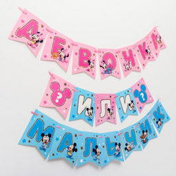 Гирлянда на ленте на гендер пати «Девочка или мальчик», длина 3 м, Дисней беби