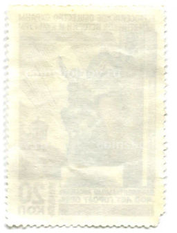 Марка Всероссийское общество охраны памятников истории и культуры  монументальный ансамбль 400 лет городу Орлу