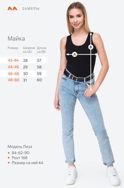 Женская майка из хлопка с добавлением эластана Happy Fox  фото 10