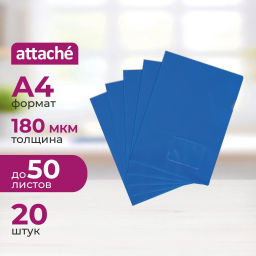 Папка уголок Attache А4 180 мкм, карман для визитки, синий 1/20шт  фото 2