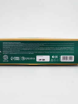 Подарочный набор новогодний: гель для душа 2 шт х100 мл, мочалка для тела, аромат яблоко и глинтвейн, URAL LAB