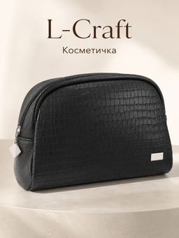 Косметичка полукруглая №1677