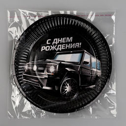 Цена за 10 шт. Тарелка одноразовая бумажная "Тачка"