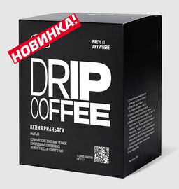 Дрип-пакеты Кения Рианьяги