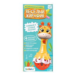 Музыкальная игрушка Весёлый жирафик, звук, свет, цвет жёлтый - Zabiaka фото 10