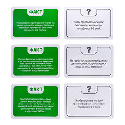 Игра настольная Факт или фейк? Вокруг света - Десятое королевство фото 3