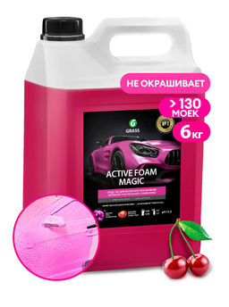 Active Foam Magic активная пена для бесконтактной мойки авто для сложных загрязнений 6кг