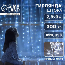 Гирлянда Занавес 2.8?3 м роса на крючках, IP20, серебристая нить, 300 LED, свечение белое, мерцание, USB
