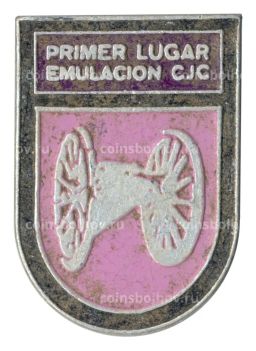 Значок Primer Lugar Emulacion CJC