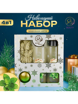 Новогодний подарочный набор косметики Снежное царство, с ароматом мяты и корицы. Золотая серия