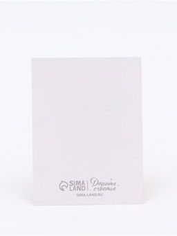 Цена за 20 шт. Открытка-мини «Счастья», 8×6 см