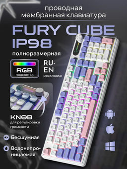 Клавиатура игровая мембранная, водонепроницаемая, бесшумная (3742)
