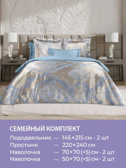 Постельное белье Клермон Семейный + 4 наволочки - Ecotex фото 8