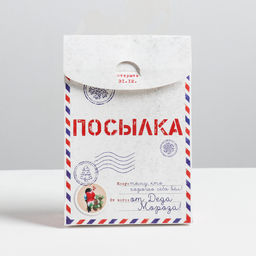Цена за 2 шт. Коробка подарочная новогодняя складная Посылка, 15?7?22 см, Новый год