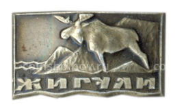 Значок Жигули